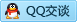 QQ在线咨询3138513591